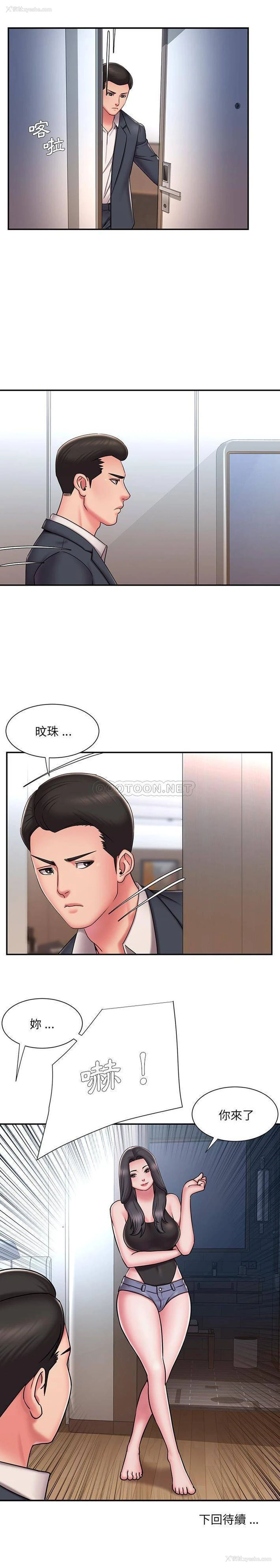 16P - 被抛弃的男人（男孩没人爱）