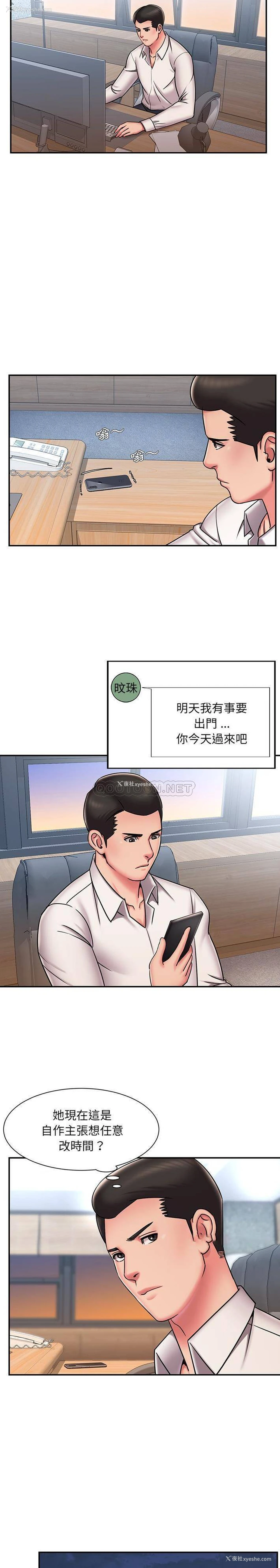6P - 被抛弃的男人（男孩没人爱）