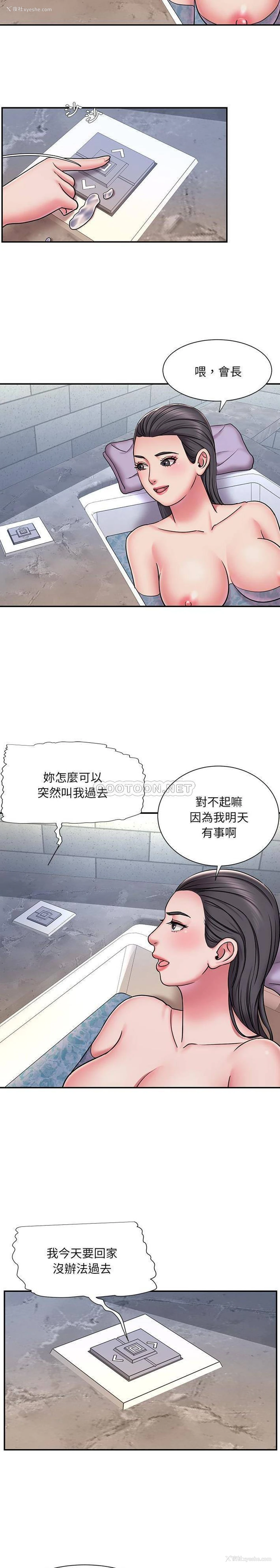 8P - 被抛弃的男人（男孩没人爱）