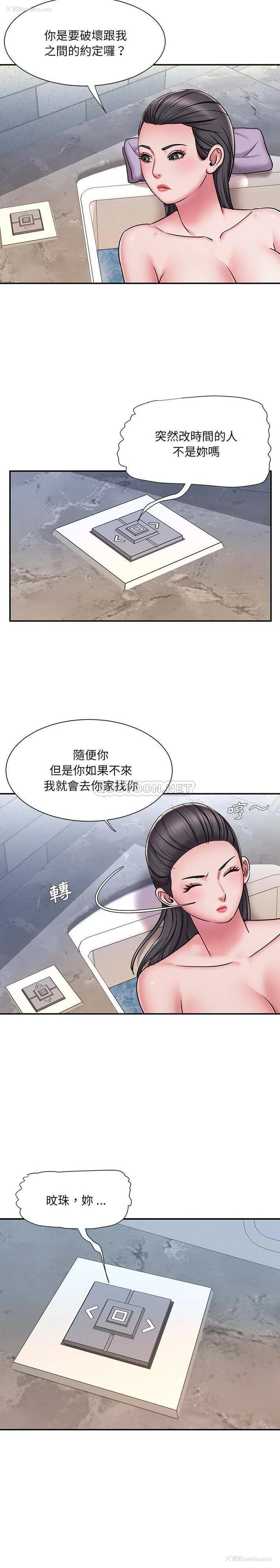 9P - 被抛弃的男人（男孩没人爱）