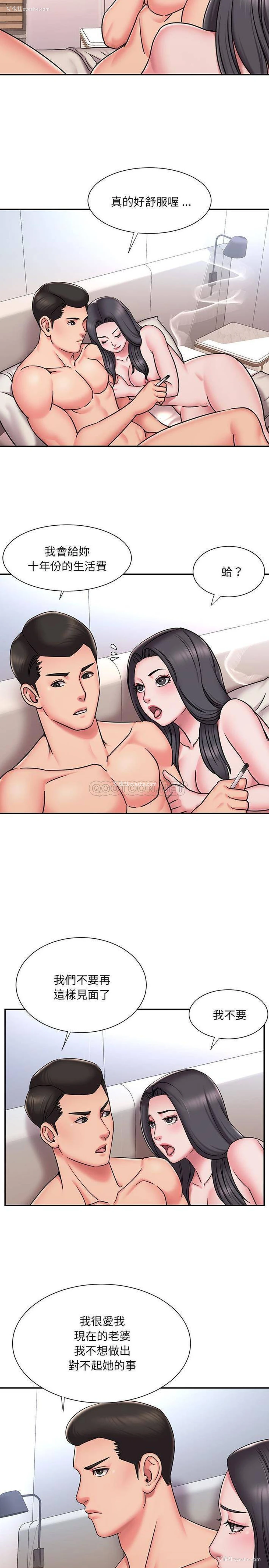 10P - 被抛弃的男人（男孩没人爱）
