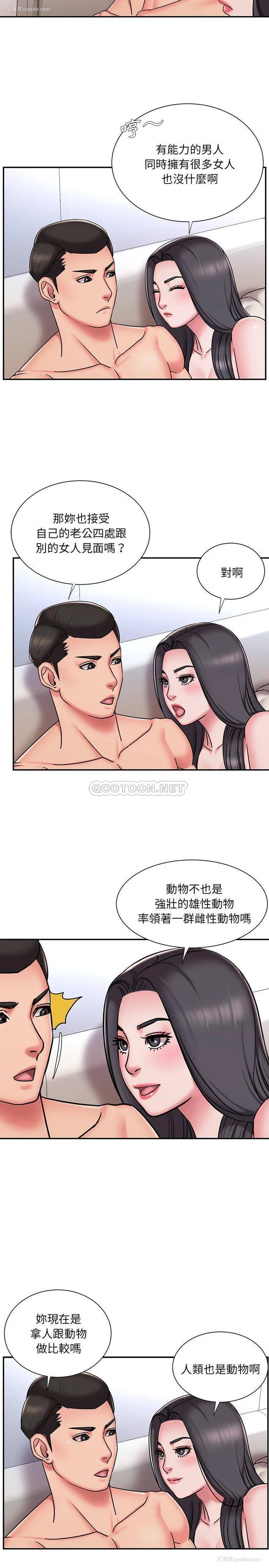 11P - 被抛弃的男人（男孩没人爱）