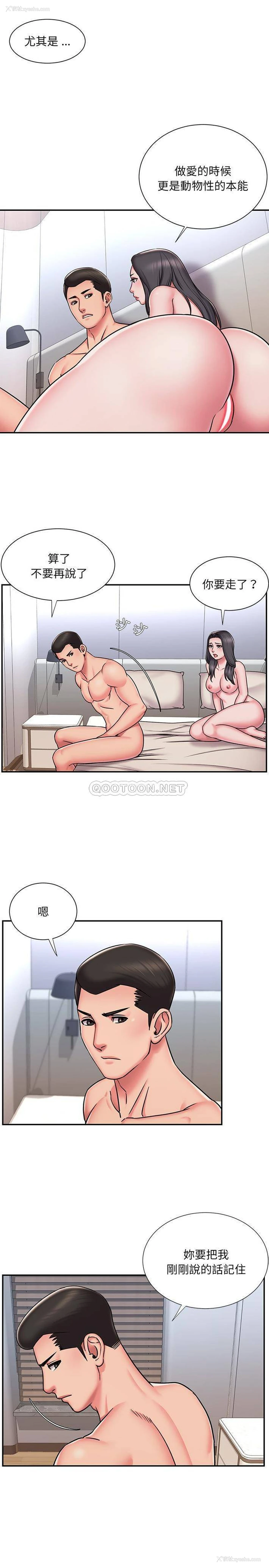 12P - 被抛弃的男人（男孩没人爱）