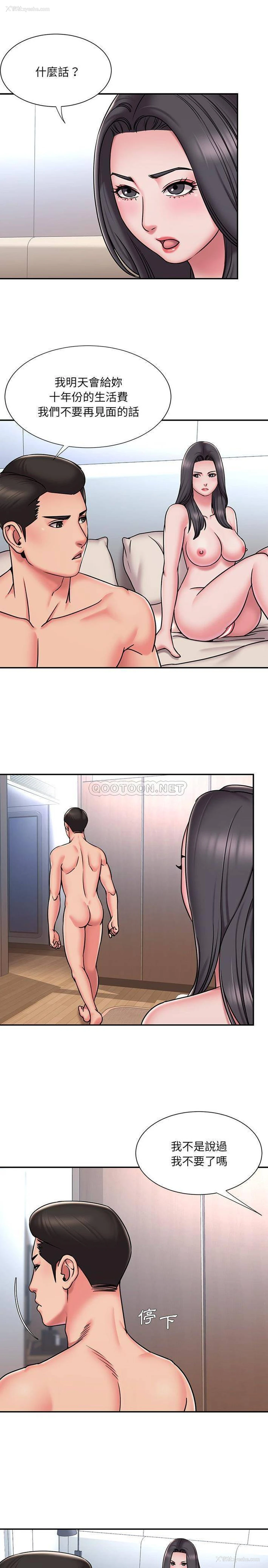 13P - 被抛弃的男人（男孩没人爱）