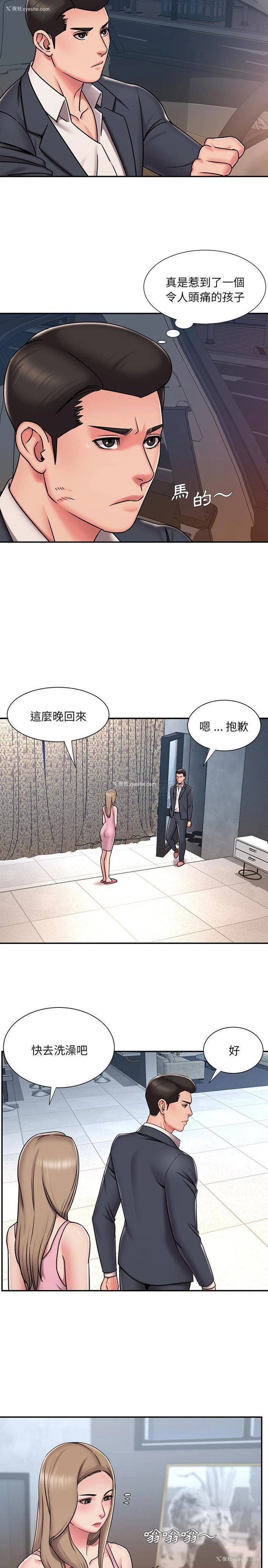 15P - 被抛弃的男人（男孩没人爱）