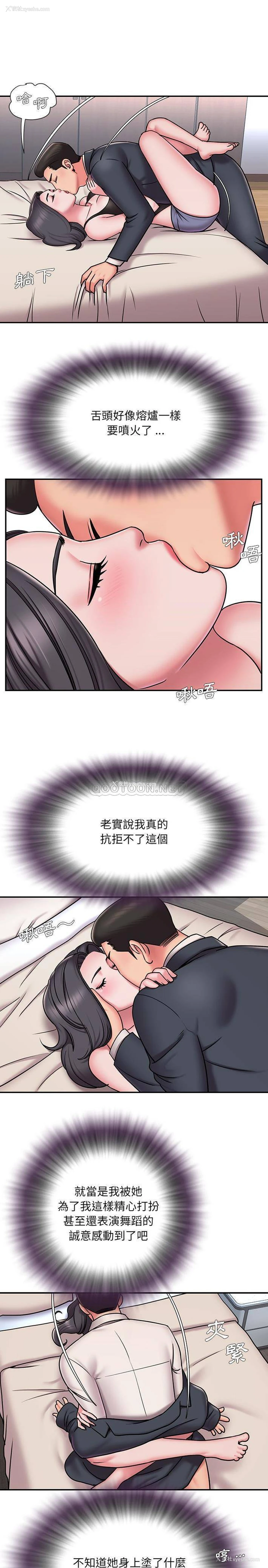 5P - 被抛弃的男人（男孩没人爱）