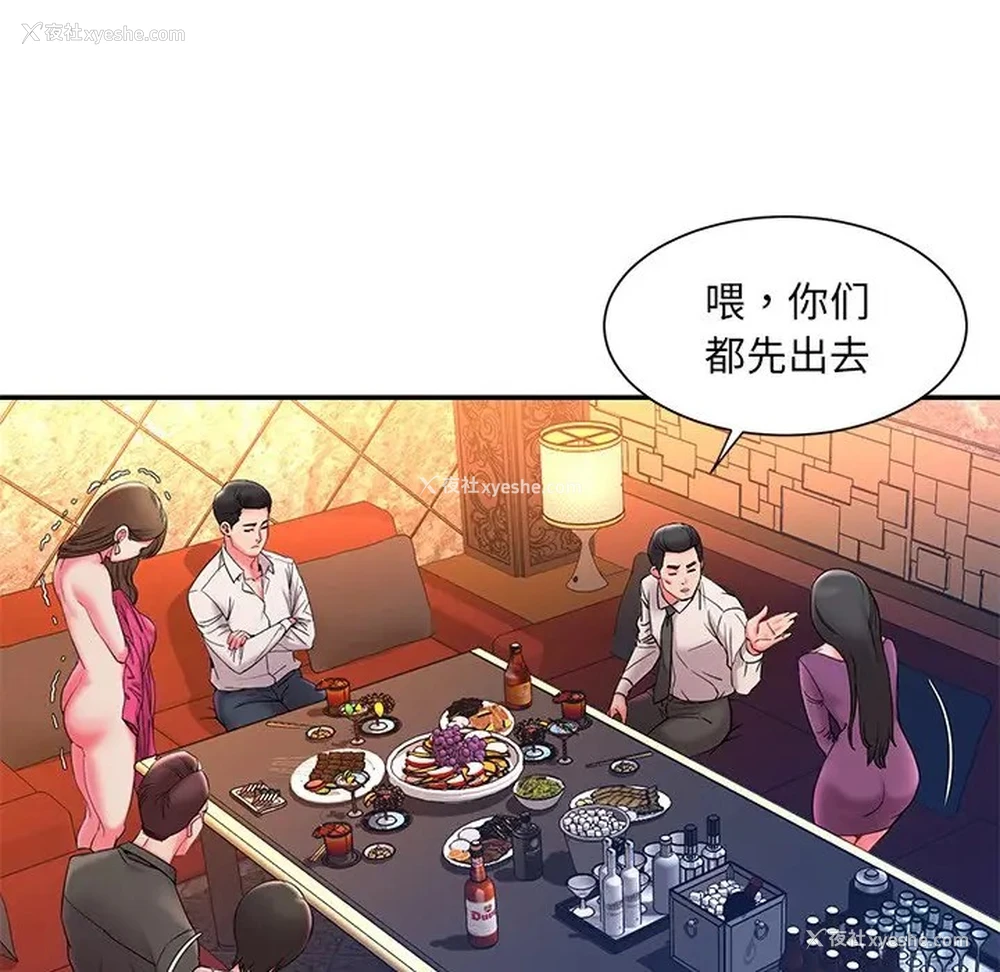 102P - 被抛弃的男人（男孩没人爱）