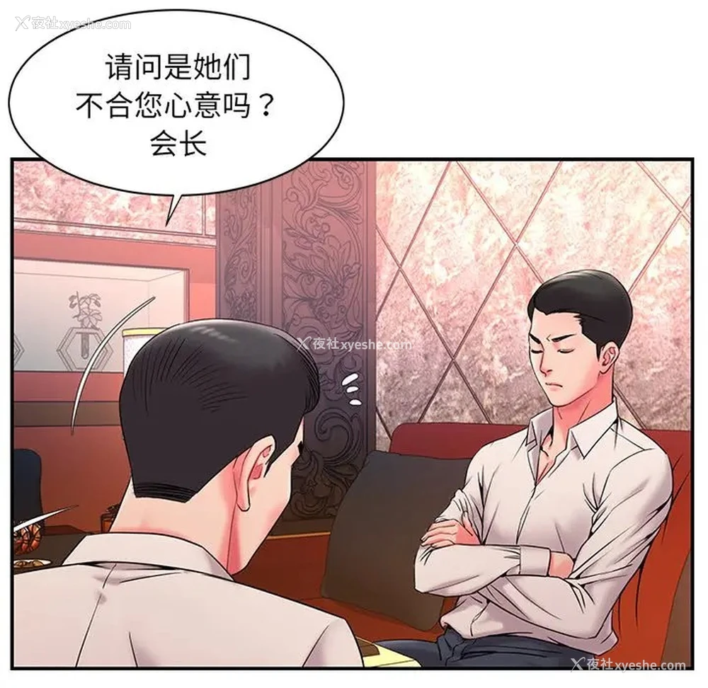 105P - 被抛弃的男人（男孩没人爱）