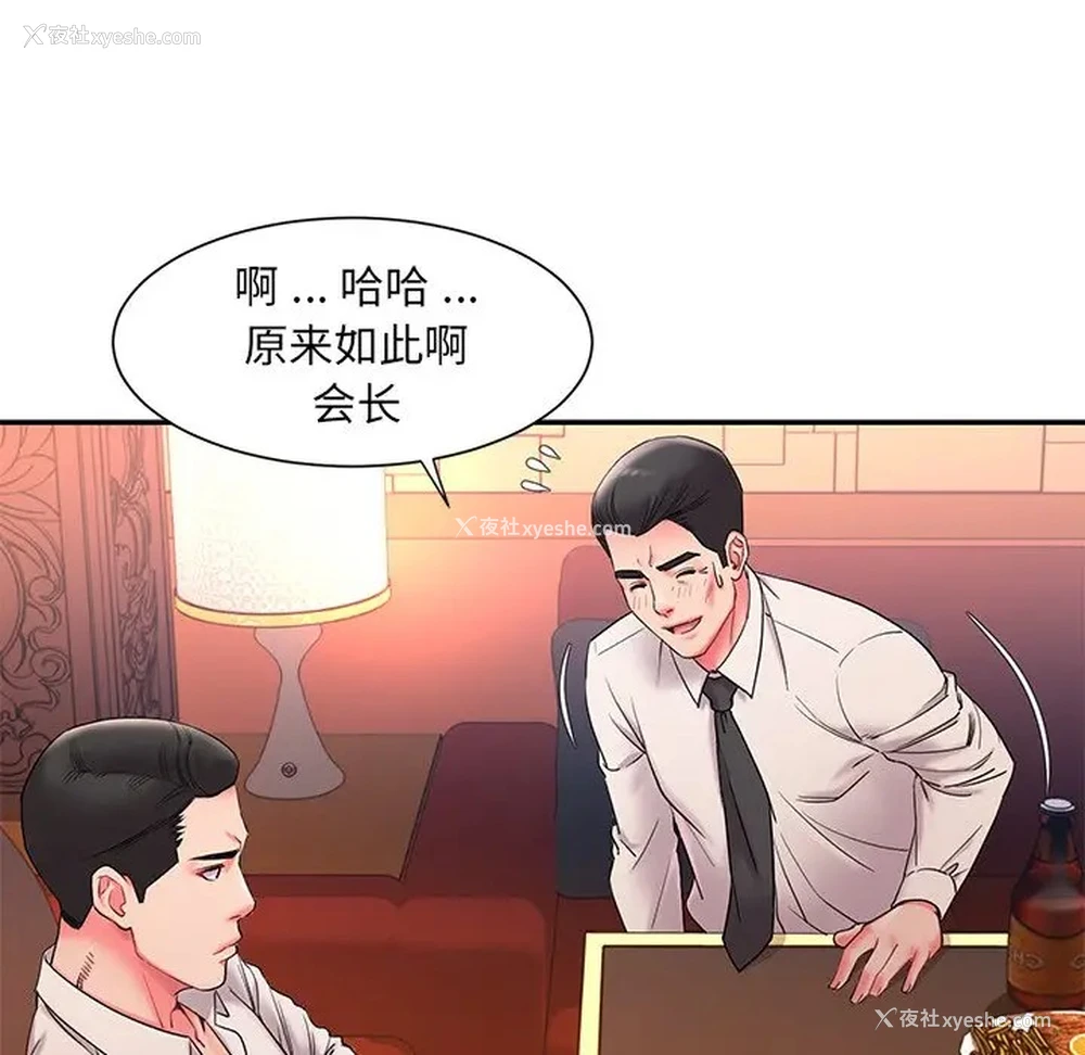 108P - 被抛弃的男人（男孩没人爱）