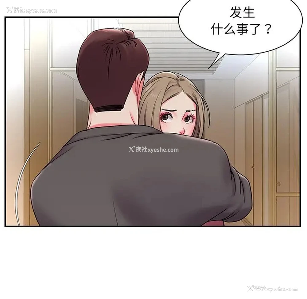 10P - 被抛弃的男人（男孩没人爱）