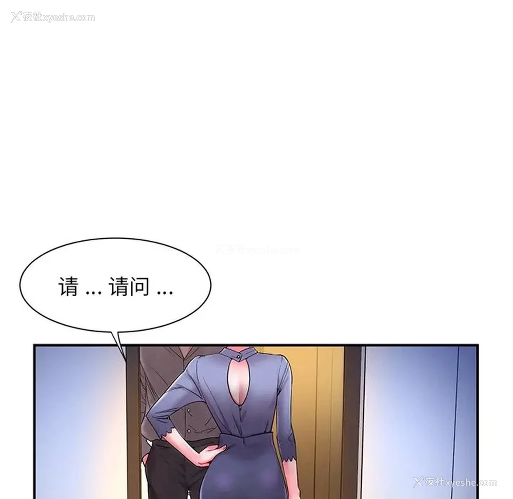 113P - 被抛弃的男人（男孩没人爱）