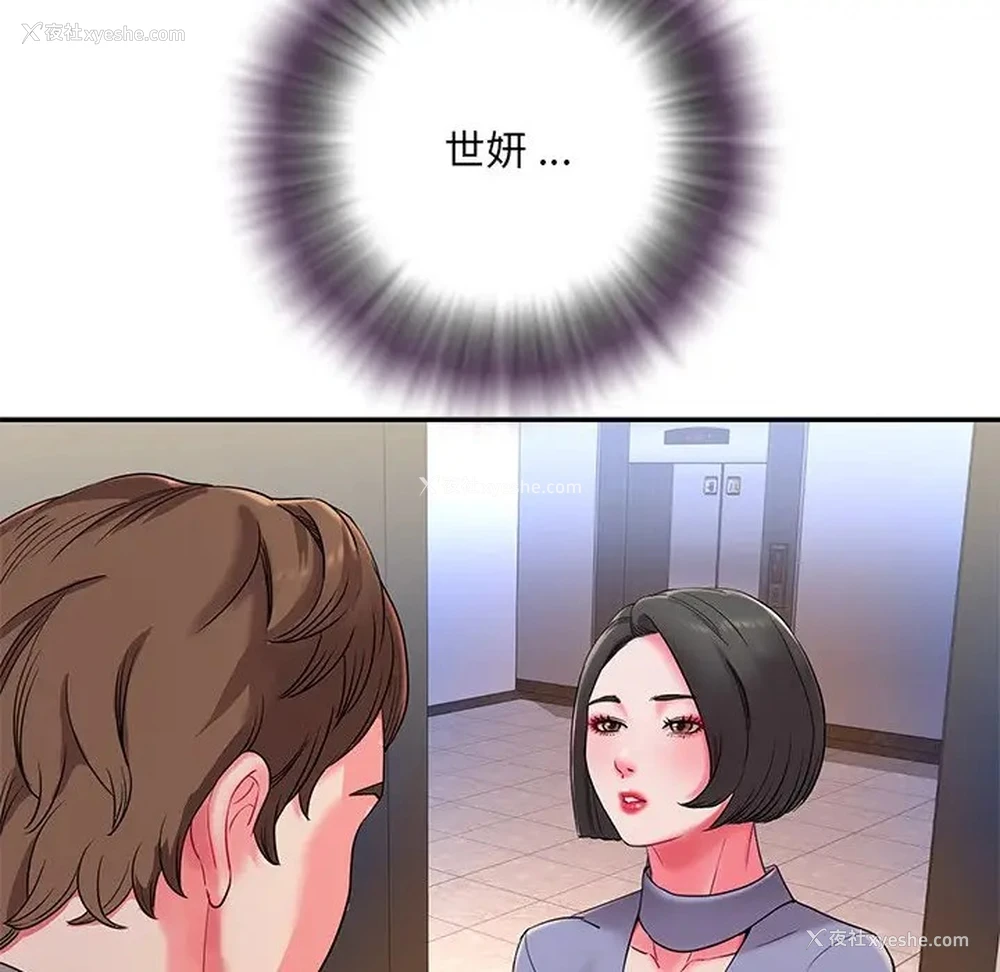115P - 被抛弃的男人（男孩没人爱）