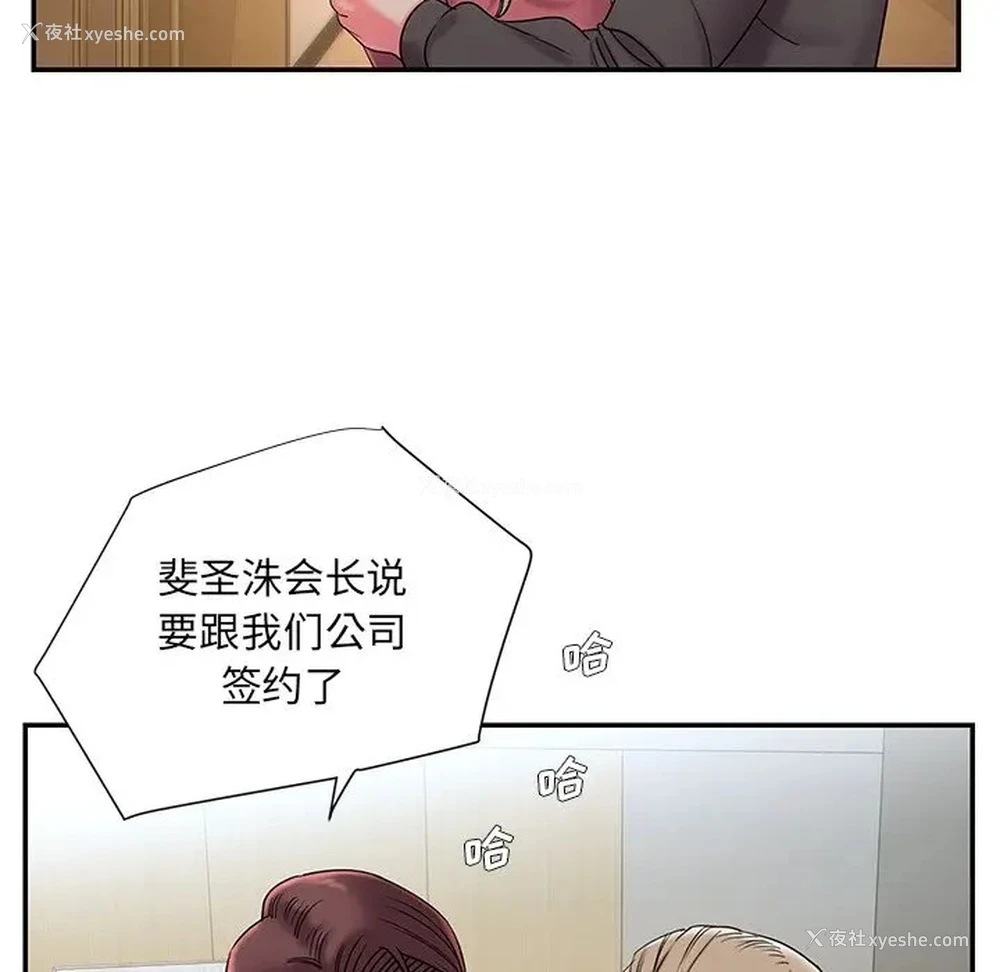 12P - 被抛弃的男人（男孩没人爱）