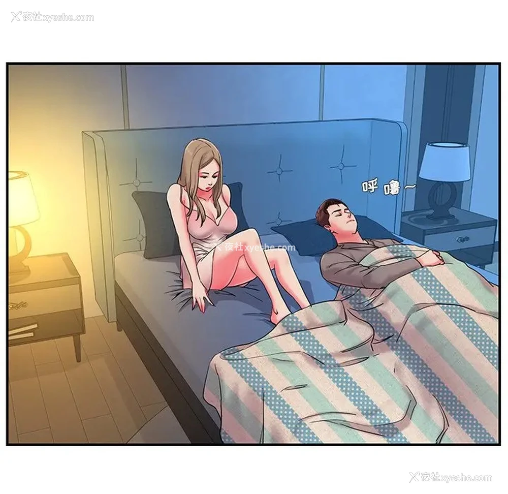 14P - 被抛弃的男人（男孩没人爱）