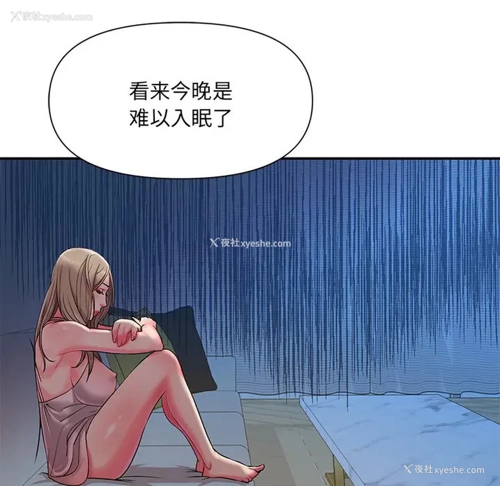 27P - 被抛弃的男人（男孩没人爱）
