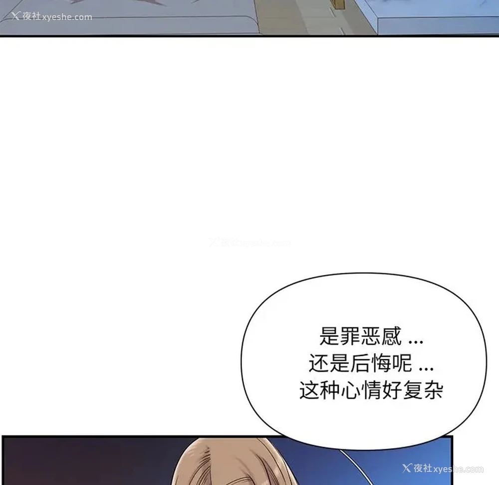 28P - 被抛弃的男人（男孩没人爱）