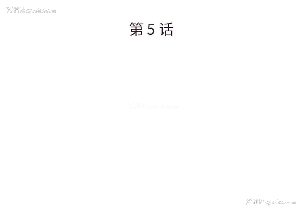 3P - 被抛弃的男人（男孩没人爱）