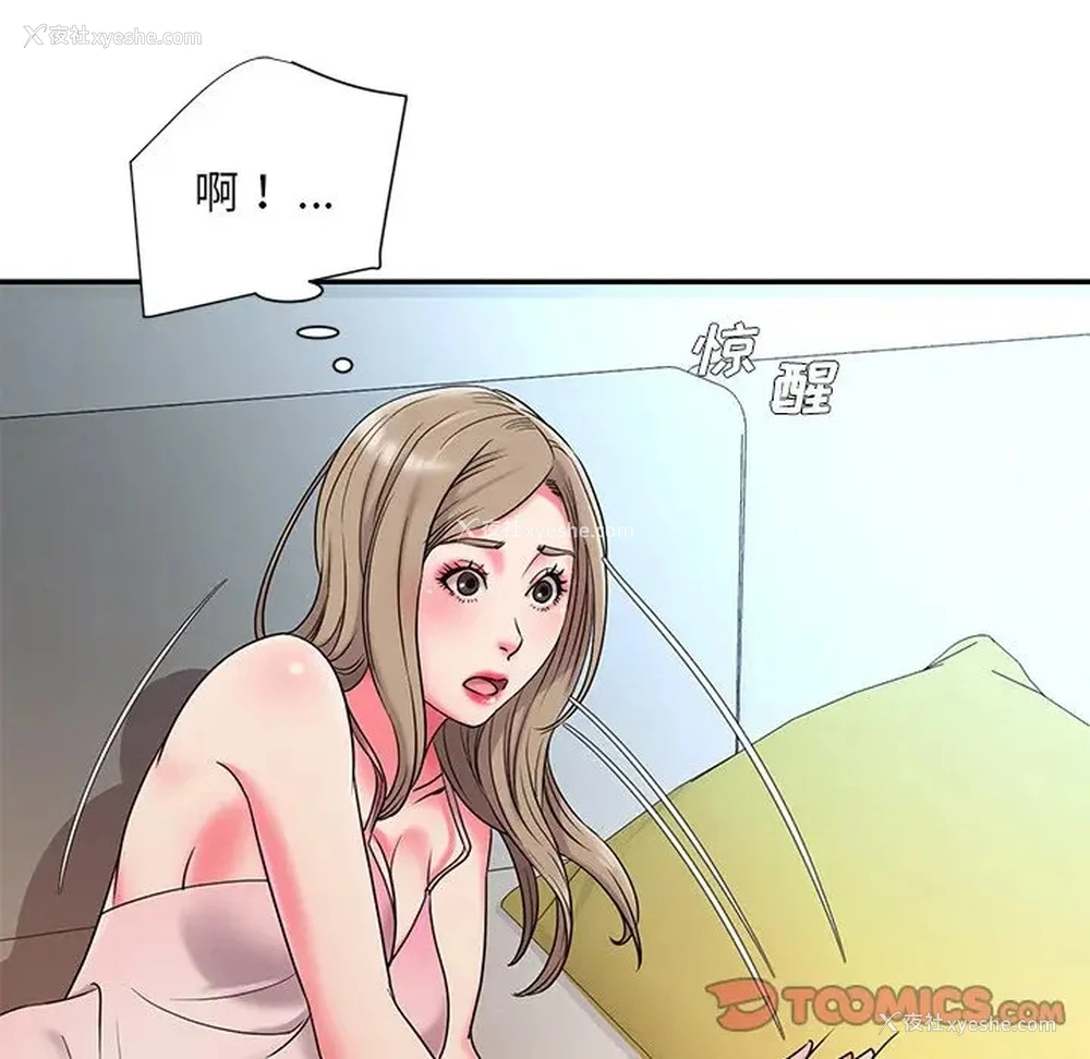 41P - 被抛弃的男人（男孩没人爱）