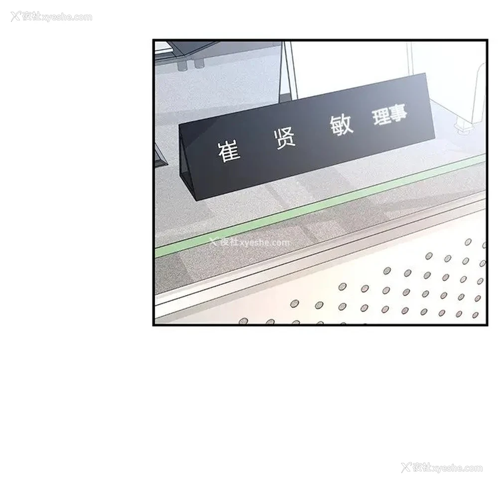 44P - 被抛弃的男人（男孩没人爱）