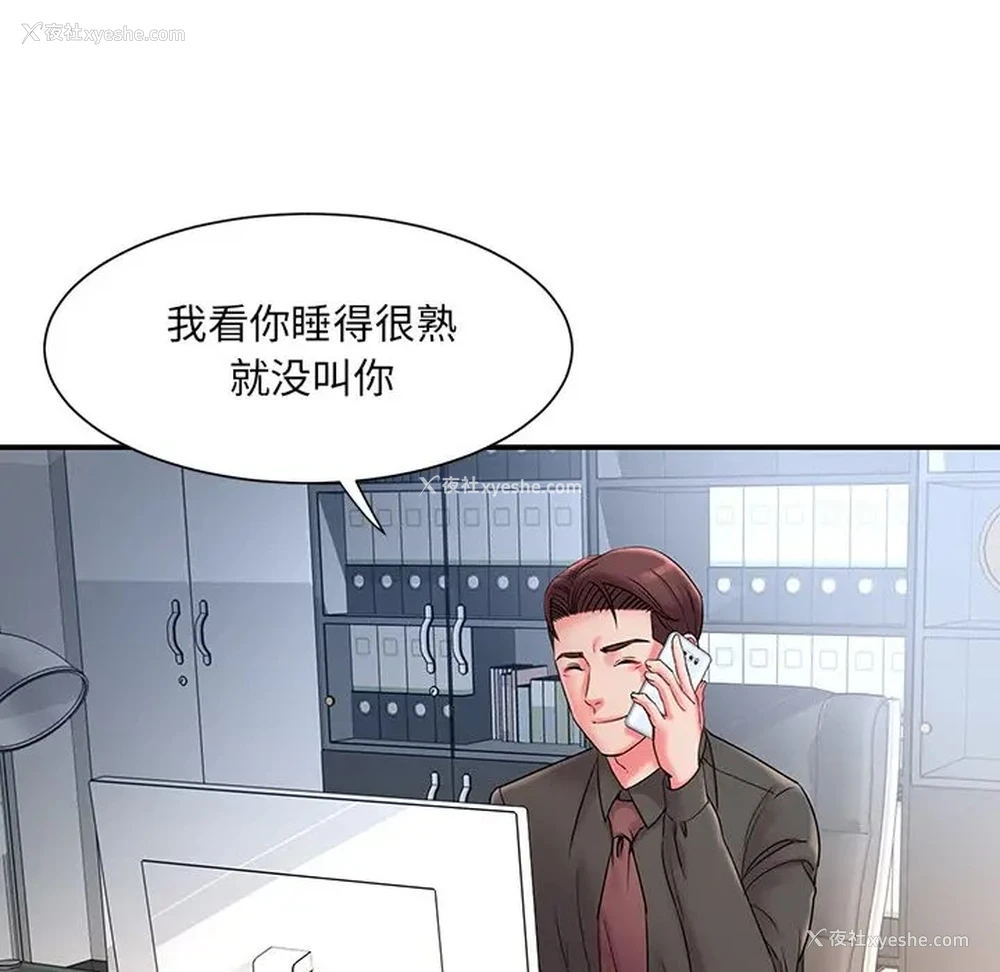45P - 被抛弃的男人（男孩没人爱）
