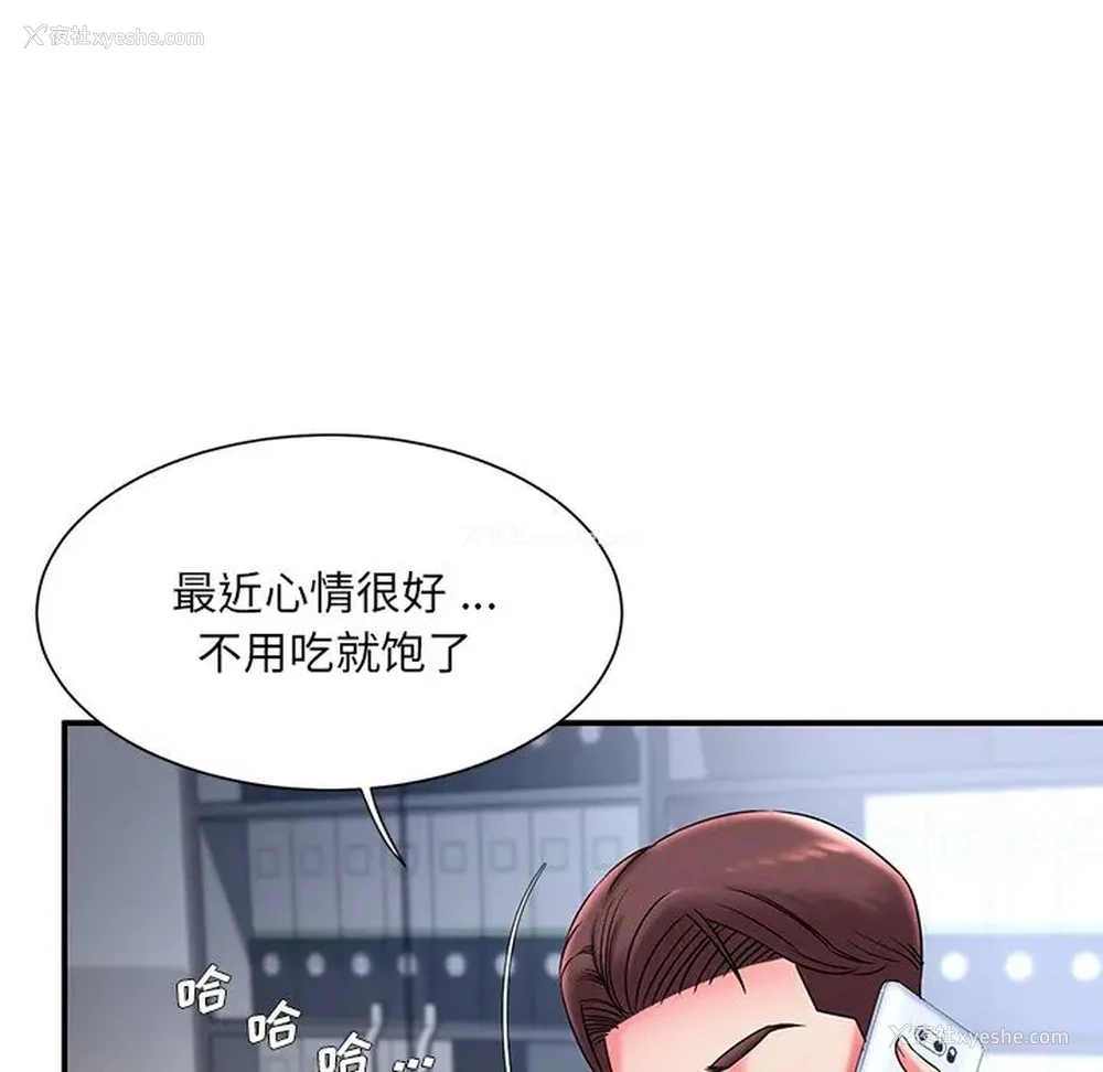48P - 被抛弃的男人（男孩没人爱）