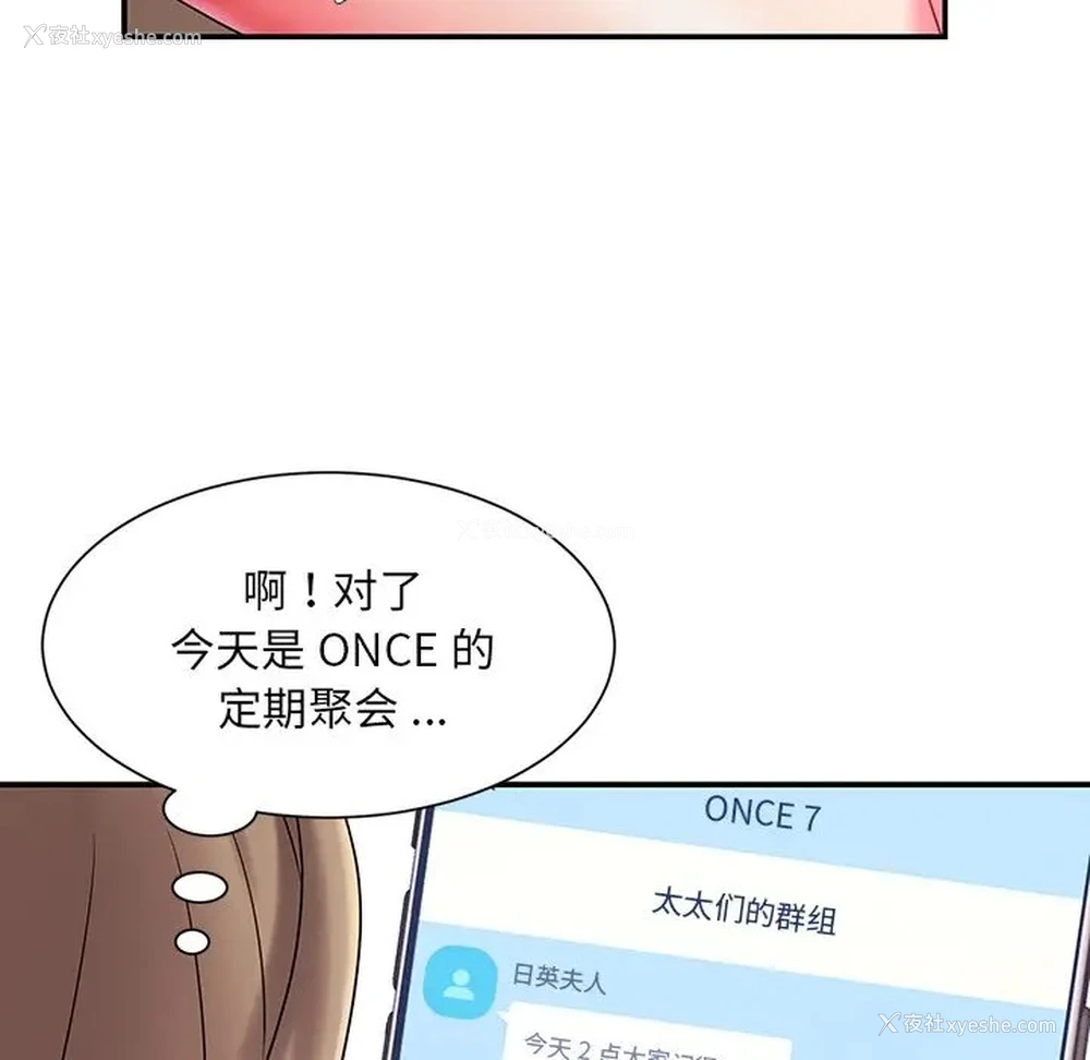 52P - 被抛弃的男人（男孩没人爱）