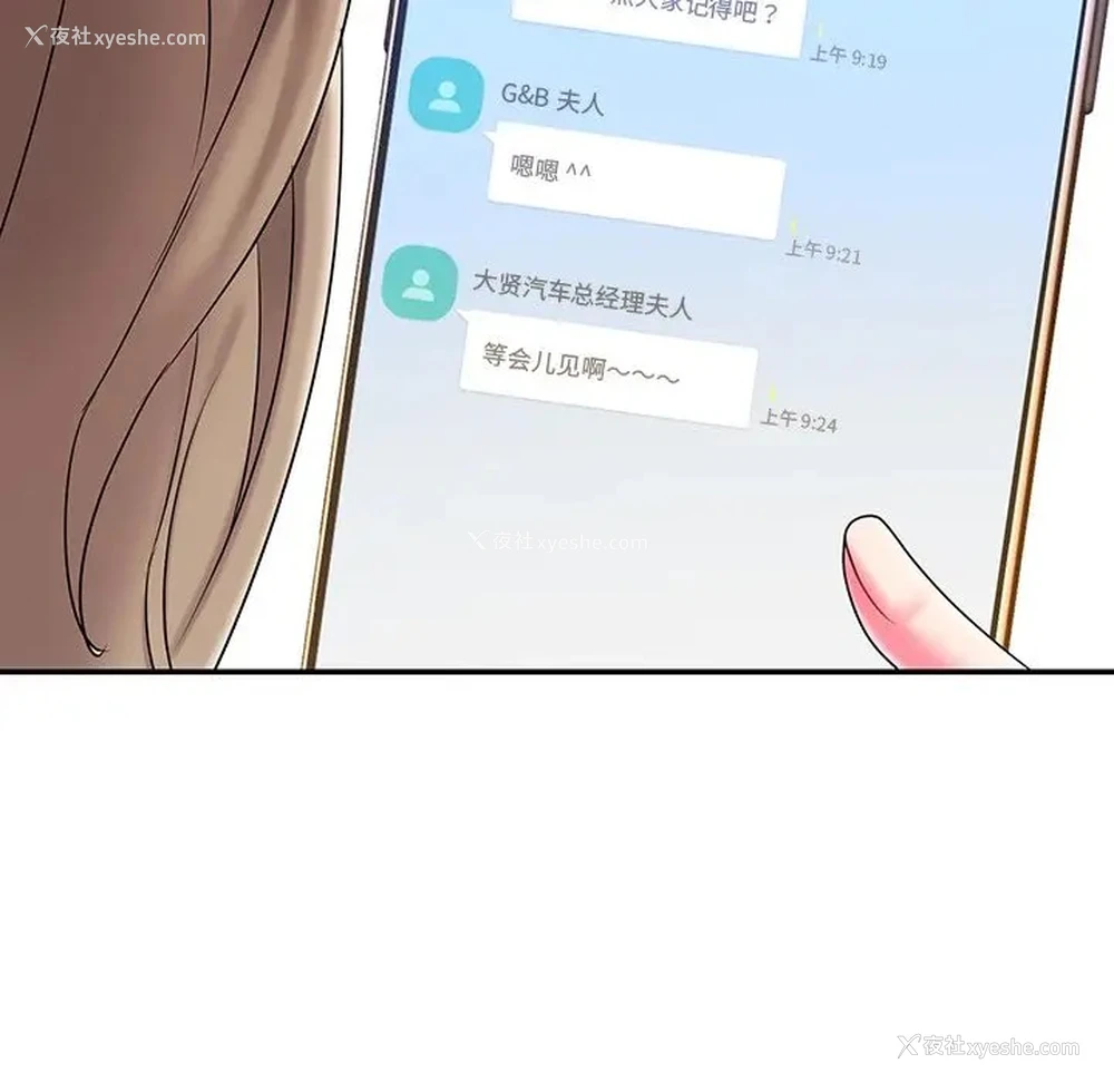 53P - 被抛弃的男人（男孩没人爱）