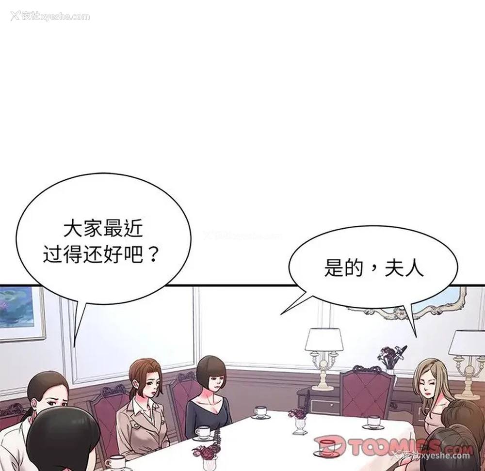 60P - 被抛弃的男人（男孩没人爱）