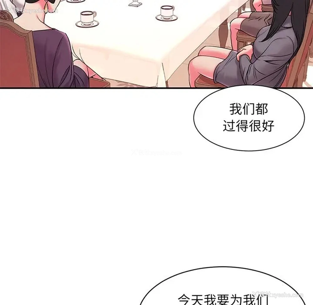 61P - 被抛弃的男人（男孩没人爱）