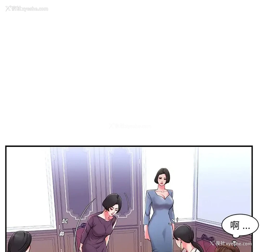 70P - 被抛弃的男人（男孩没人爱）