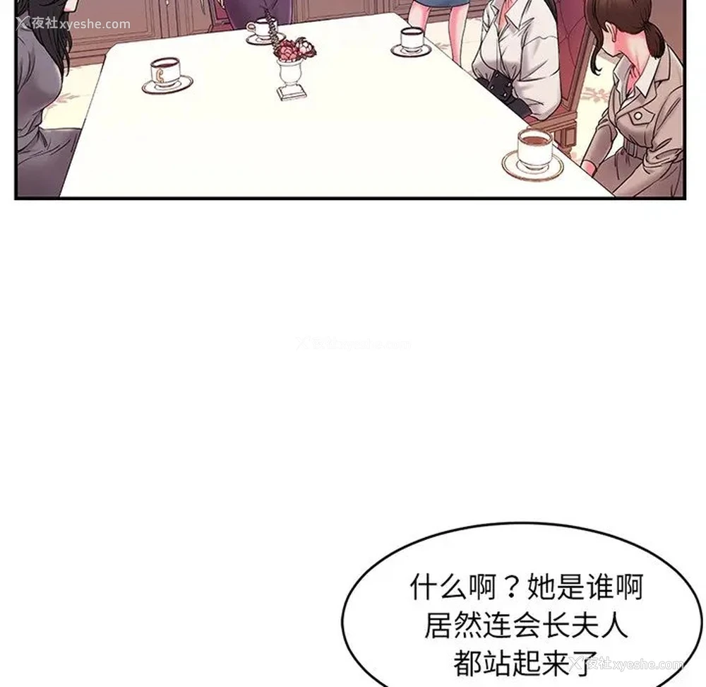 71P - 被抛弃的男人（男孩没人爱）
