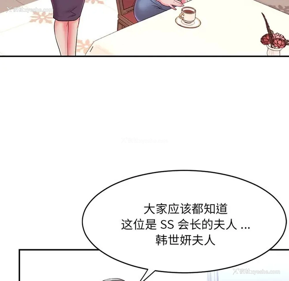 74P - 被抛弃的男人（男孩没人爱）