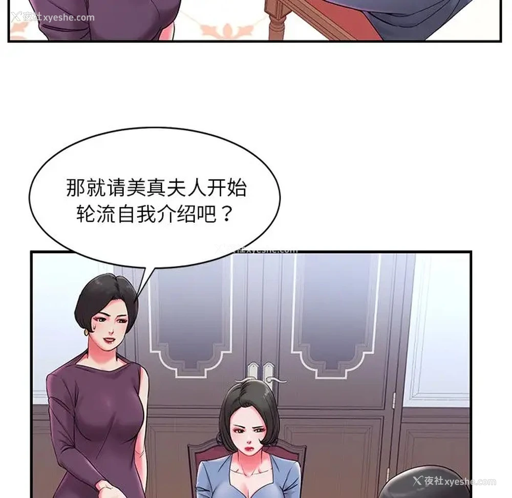 77P - 被抛弃的男人（男孩没人爱）