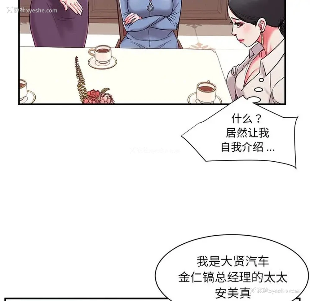 78P - 被抛弃的男人（男孩没人爱）