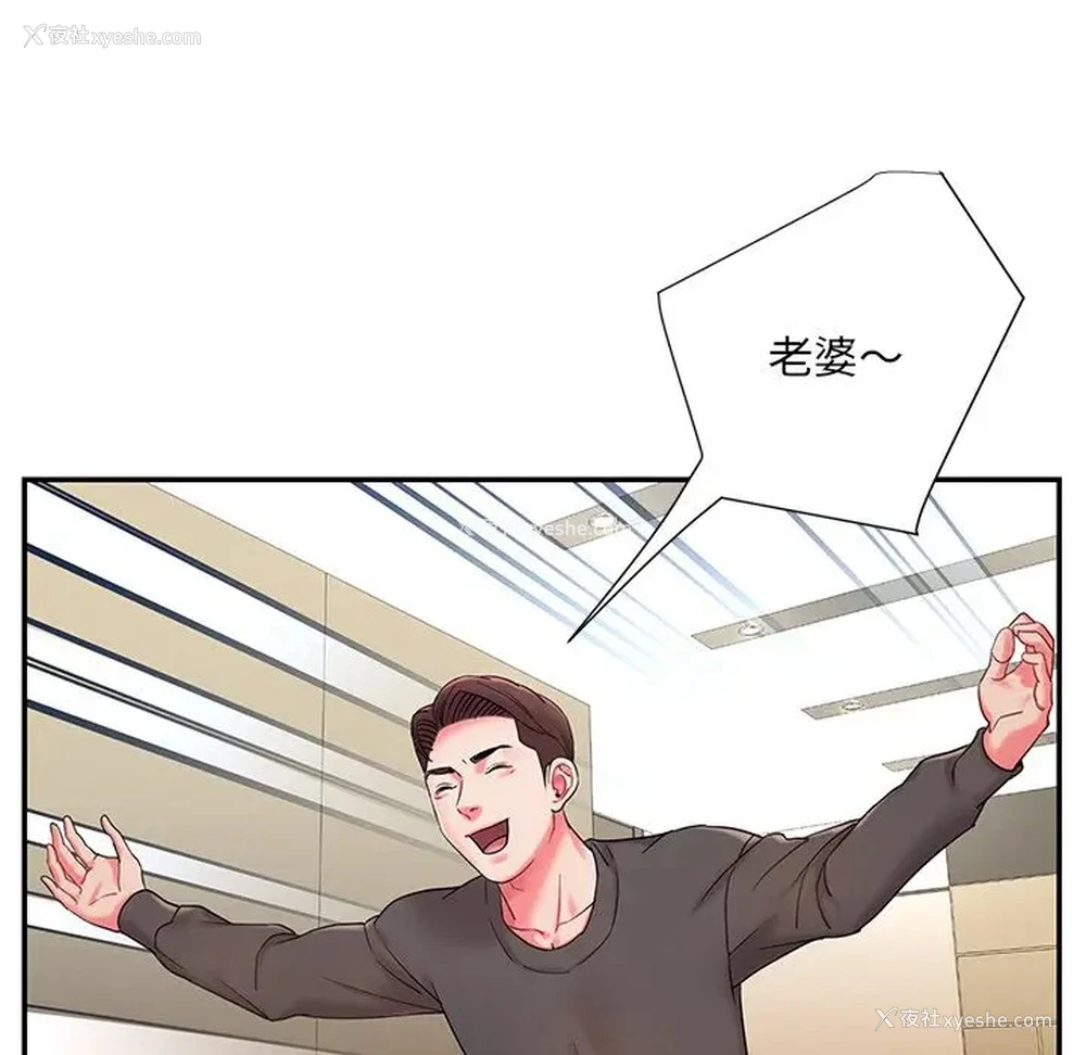7P - 被抛弃的男人（男孩没人爱）