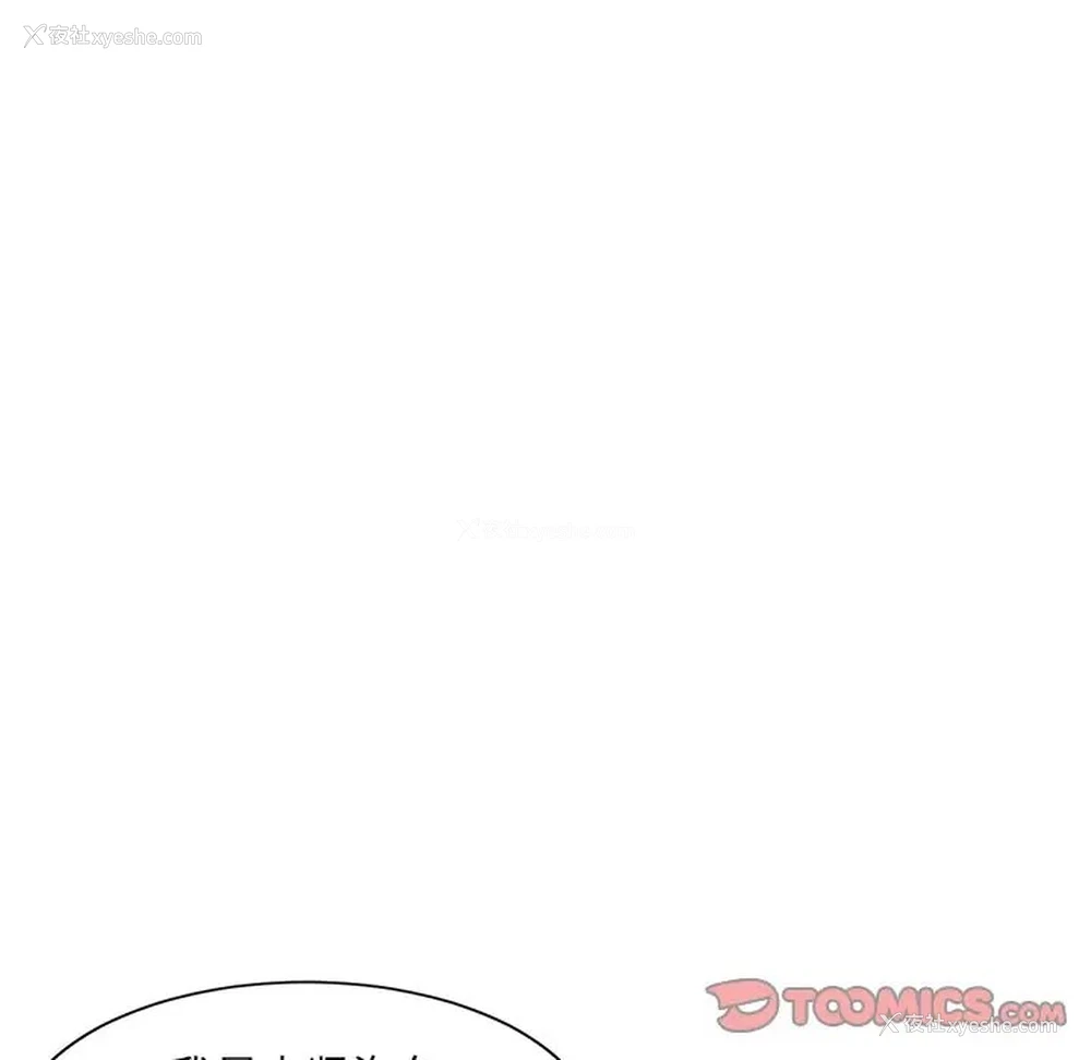 80P - 被抛弃的男人（男孩没人爱）