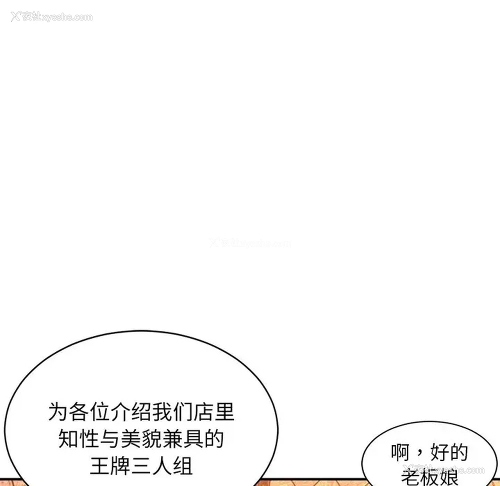 85P - 被抛弃的男人（男孩没人爱）