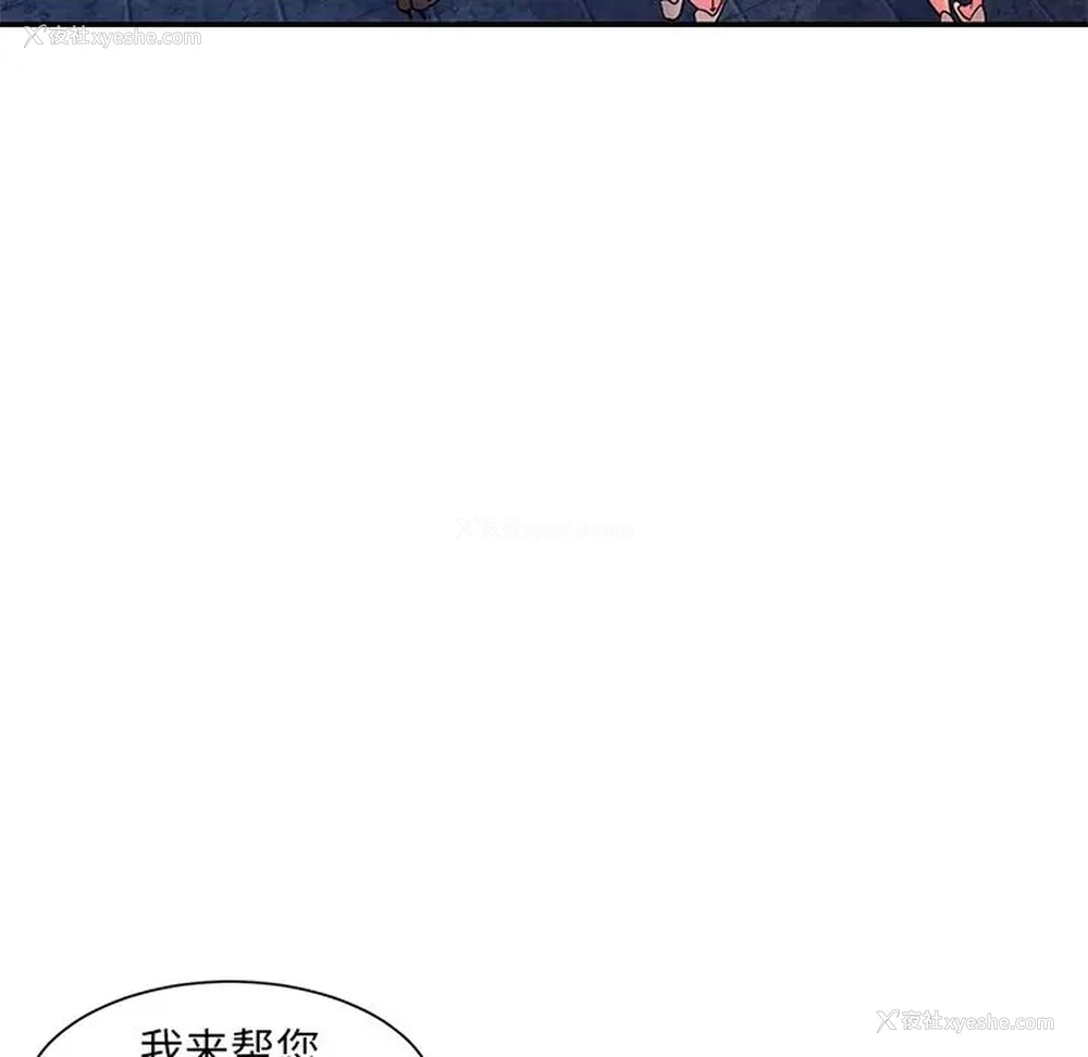 87P - 被抛弃的男人（男孩没人爱）