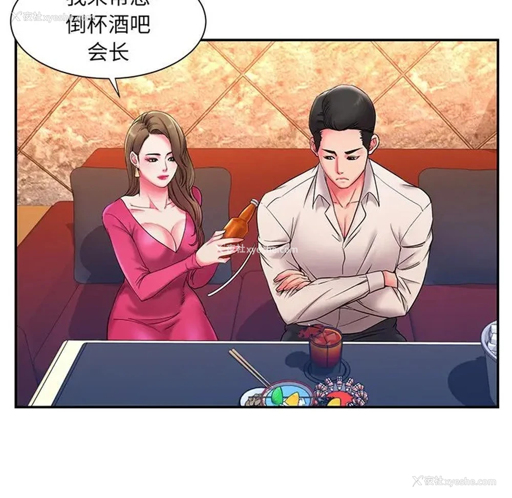 88P - 被抛弃的男人（男孩没人爱）