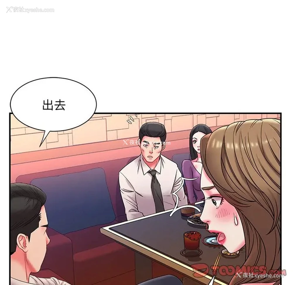 99P - 被抛弃的男人（男孩没人爱）