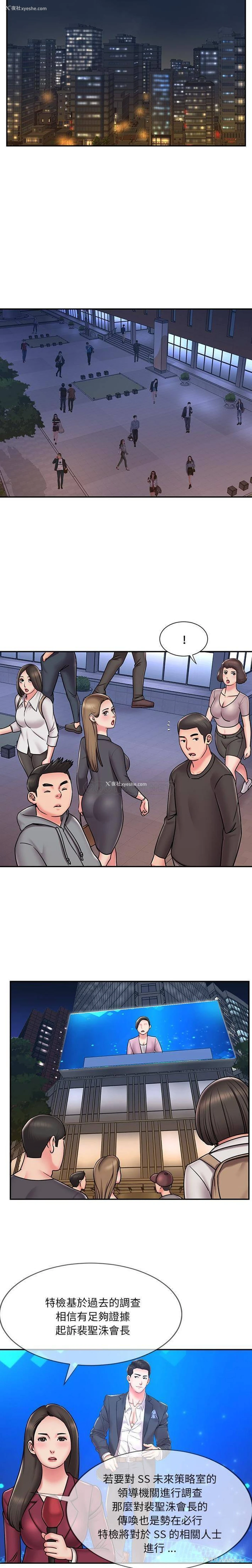 10P - 被抛弃的男人（男孩没人爱）