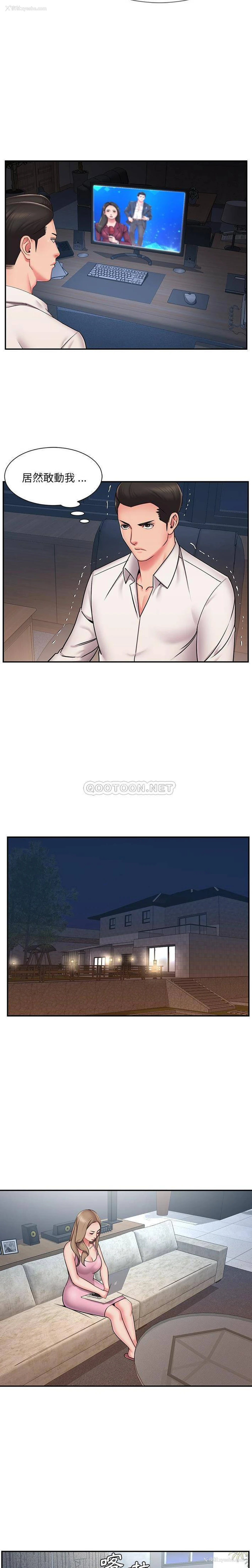 11P - 被抛弃的男人（男孩没人爱）