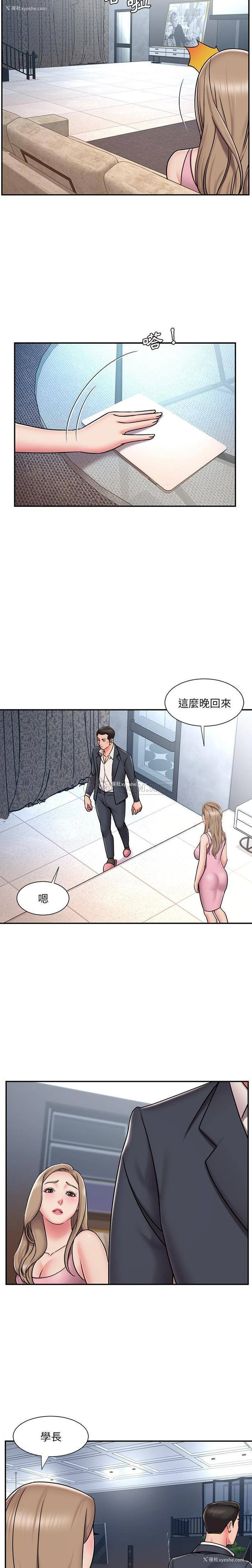 12P - 被抛弃的男人（男孩没人爱）