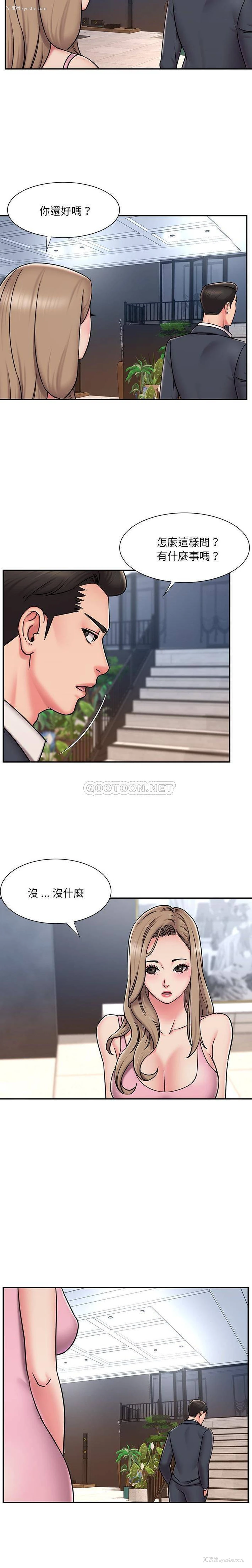 13P - 被抛弃的男人（男孩没人爱）