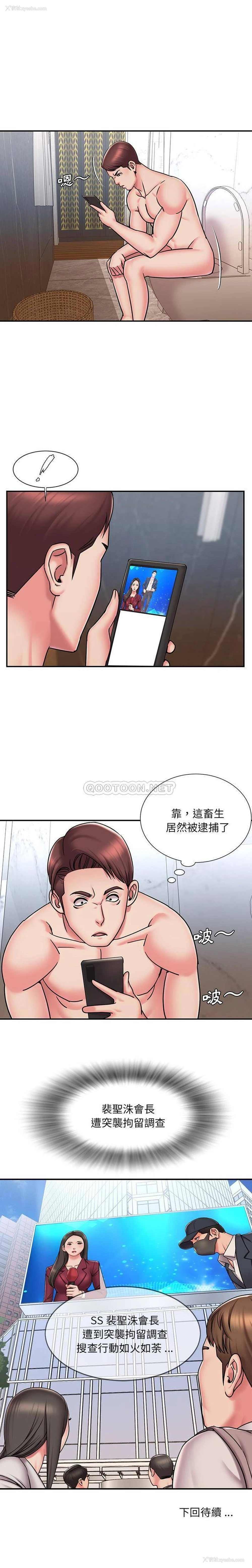16P - 被抛弃的男人（男孩没人爱）