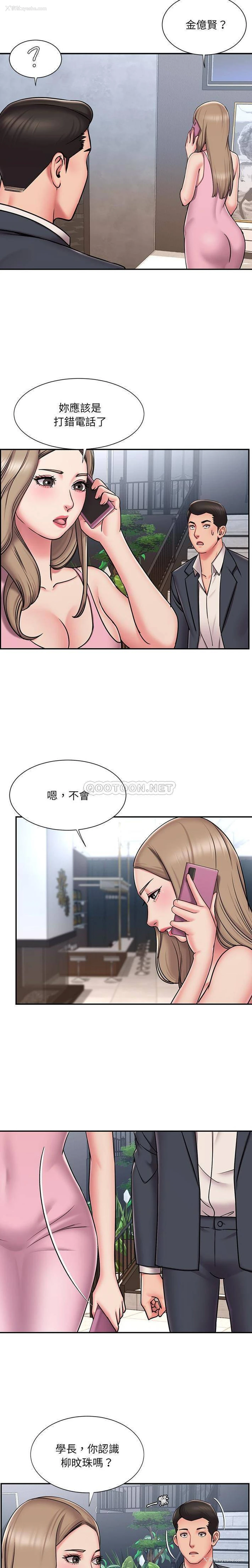 2P - 被抛弃的男人（男孩没人爱）