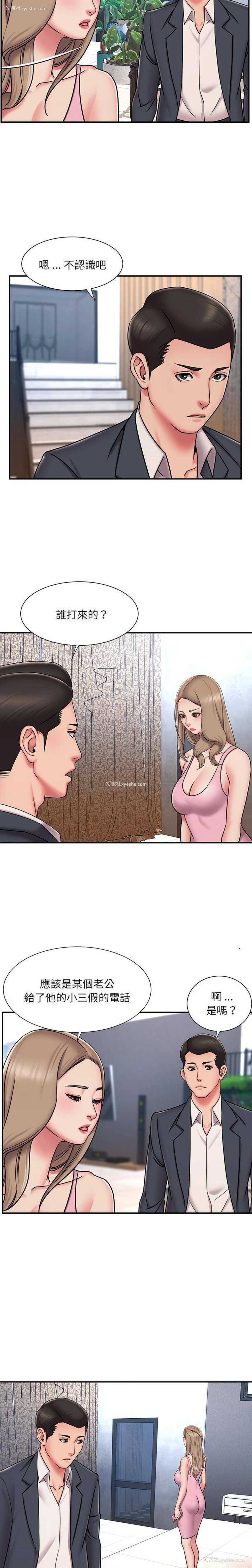 3P - 被抛弃的男人（男孩没人爱）