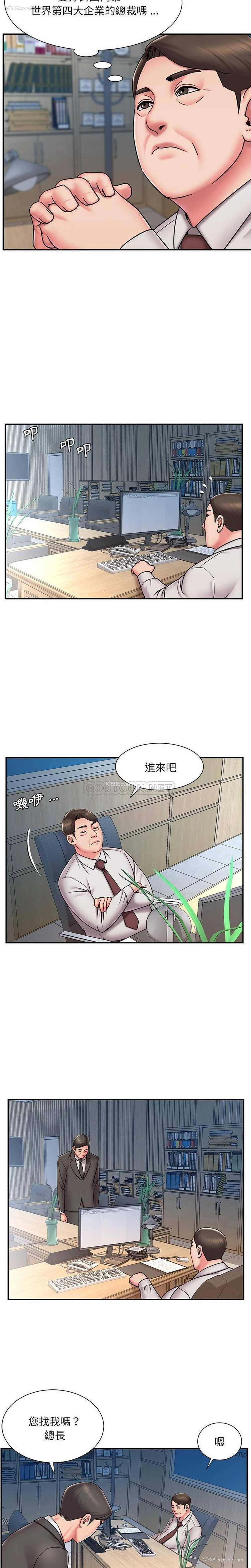 7P - 被抛弃的男人（男孩没人爱）