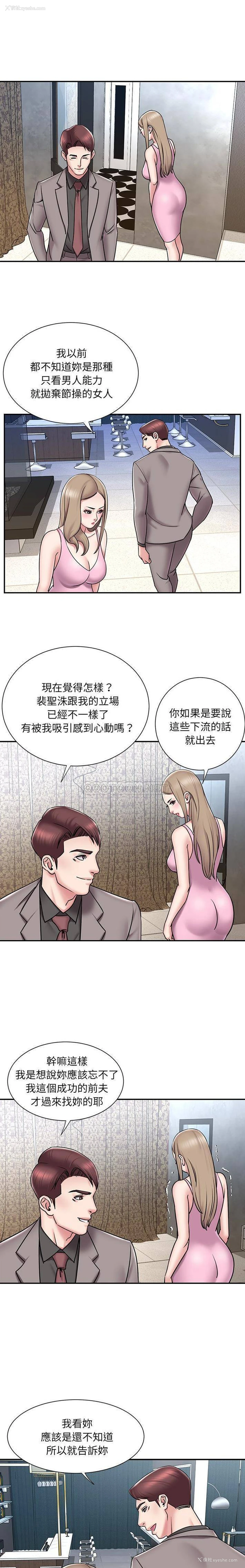 11P - 被抛弃的男人（男孩没人爱）