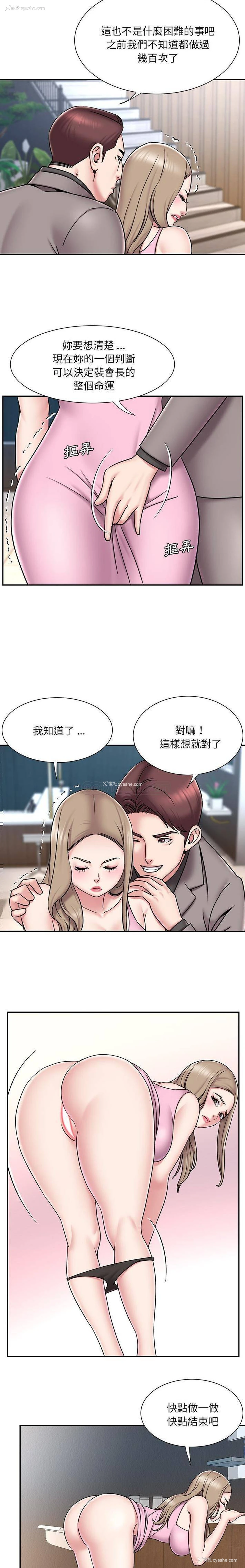 13P - 被抛弃的男人（男孩没人爱）